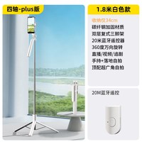 HOOYS 丢丢杆Ultra】HOOYS2026新款手机自拍杆三脚架一体旅游便携式手持落地通用360度拍照神器vlog演唱会拍摄支架
