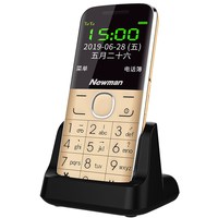 Newsmy/纽曼 M6a 三防 老人手机