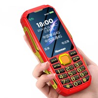 纽曼 L8S 增强三防 全网通4G直板按键老人手机