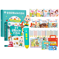 宝宝巴士 点读笔 幼儿启蒙早教机