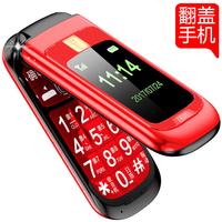 Newsmy/纽曼 L660 长待机 翻盖手机