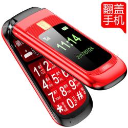 纽曼 L660 长待机 翻盖手机
