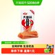 卫龙 辣条大面筋 麻辣小龙虾味 50g 袋装