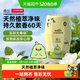 西兰 Silane 西兰 初夏漫游的栀子 空气芳香剂 300ml 栀子花香 持久60天