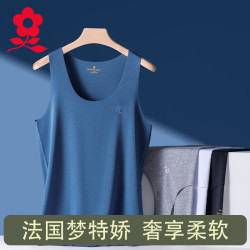 梦特娇 无痕 男士背心 玉石白 XL