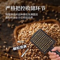 白象 多用途小麦粉 中筋面粉