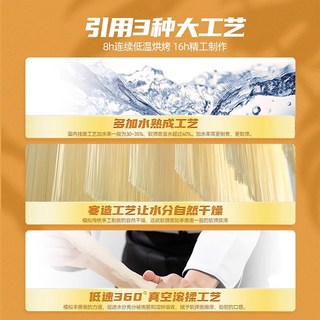 陈克明 澳麦芯面粉 仿手工宽细挂面