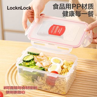 乐扣乐扣 塑料保鲜盒 密封微波炉加热 便当盒