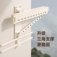 WISE名至 阳台折叠伸缩晾衣架 白色