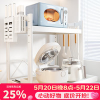 四季沐歌 厨房用具微波炉置物架台面电饭煲锅收纳架可抽拉烤箱架空气炸锅架 39长层高可调