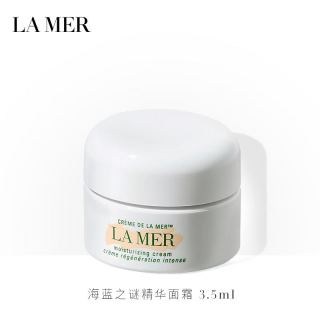 LA MER 精华面霜 3.5ml（非卖品）
