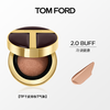 TOM FORD 汤姆福特塑光气垫粉底液 15g