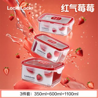 乐扣乐扣 塑料保鲜盒 密封微波炉加热 便当盒