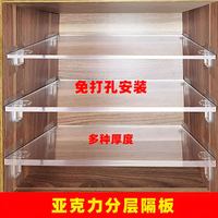 森相伴 亚克力衣柜分割隔板 尺寸 收纳架