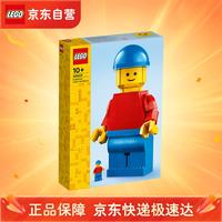 乐高 40649 放大版小人仔 拼插积木