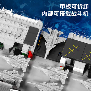 森宝积木 山东舰航空母舰 拼插积木模型