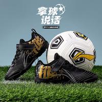李宁 缓震 儿童足球鞋