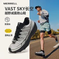 百亿补贴：MERRELL VAST SKY长空男女同款越野跑鞋