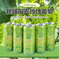 兔小果 果味 气泡酒