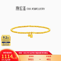 潮宏基 高光金5G黄金手链 4.1g 链长约16cm
