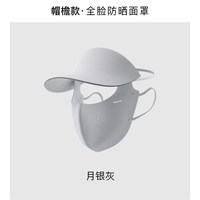 MISSWISS 轻薄透气 女士防晒帽