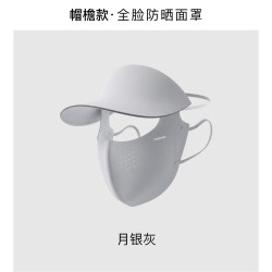 MISSWISS 轻薄透气 女士防晒帽