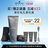 悦木之源 泥娃娃活性炭清洁面膜涂抹泥膜黑泥净彻清洁
