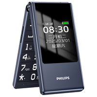 飞利浦 V103 4G全网通 星空黑 48MB 翻盖老人手机