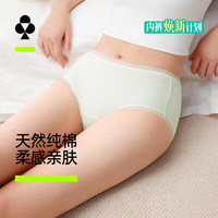 YOUKESHU/有棵树 抗菌 女士三角裤