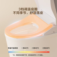 国家补贴：京东京造 海豚Plus系列 高端家用智能马桶便盖