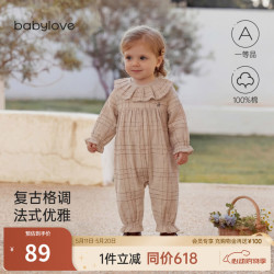 Babylove 女宝宝连体衣春秋纯棉纱布哈衣 90cm  清仓