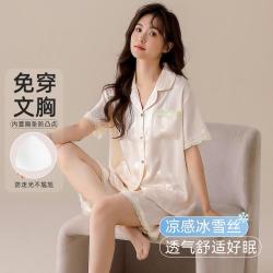 诺盾 女士冰丝短袖蕾丝睡衣套装
