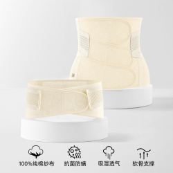 嫚熙 孕妇产后收腹带产妇塑身塑形舒适护腰桑蚕丝月子束腹带 米黄色  常规款 XL
