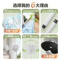 GREE/格力 大风力 落地扇