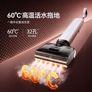 京东京造 JZX6S CE 160℃蒸汽除菌 小虎鲸max 无线洗地机