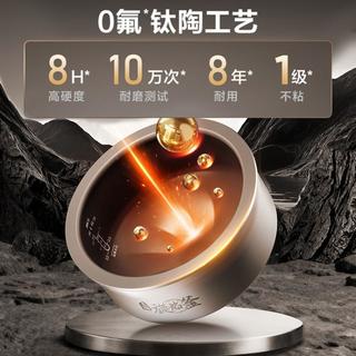 苏泊尔 0氟有钛旋焰釜 4L 电饭煲