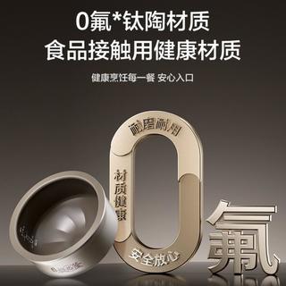 苏泊尔 0氟有钛旋焰釜 4L 电饭煲