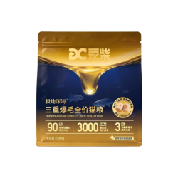 豆柴 三重爆毛全价猫粮 深海鱼虾美毛护肤 100g