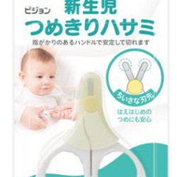 贝亲 日本进口婴儿指甲剪