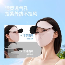 MISSWISS 轻薄透气 女士防晒帽