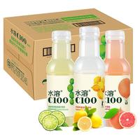 农夫山泉 水溶C100 复合果汁饮料445ml 5瓶15瓶青皮西柚柠檬味含维C饮料