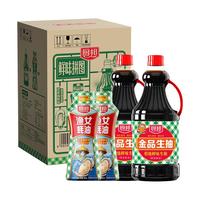 厨邦 调料套装