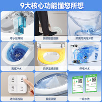 惠达 智能马桶EU16 坐便器无水压限制魔力泡离座自动冲水加热恒温家用马桶 【魔力