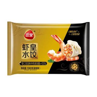 三全 虾皇饺 1080g50只 水饺