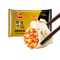 三全 虾皇 水饺 虾皇饺1080g 50个