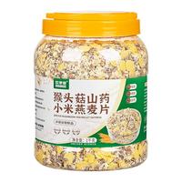 逸萝仙 猴头菇山药小米燕麦片