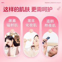 修正 复合维生素 咀嚼片 1件