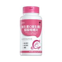  修正 复合维生素咀嚼片