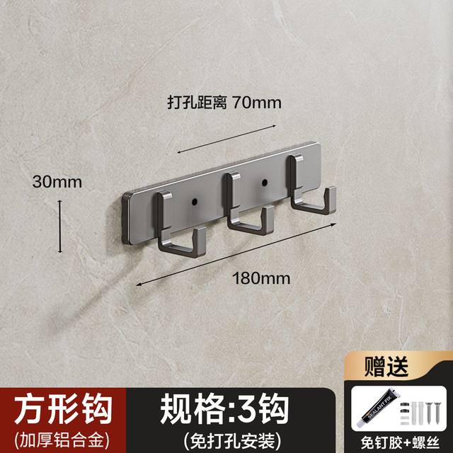 四季沐歌 免打孔浴室挂钩 方形3钩