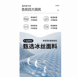 冰丝凉感速干 藏青色 XL 男士POLO衫